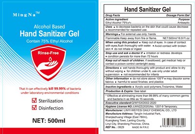 500ml Label (1)