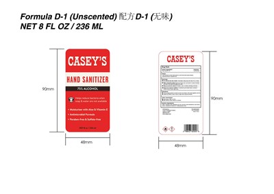 236 (236ml)