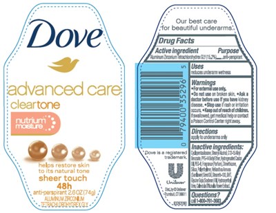 Dove-1347.jpg DoveACSheerTouchPDP - Dove 1347