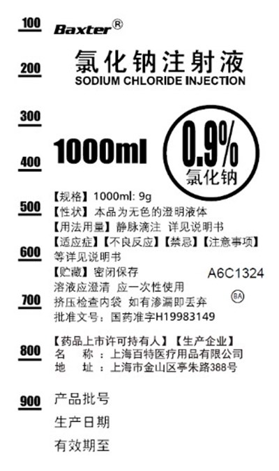 Sodium Chloride A6C1324 Representative Container Label.jpg - image 09