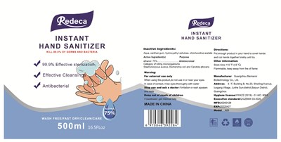 500 (500ml)