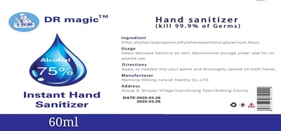 60label (60ml)