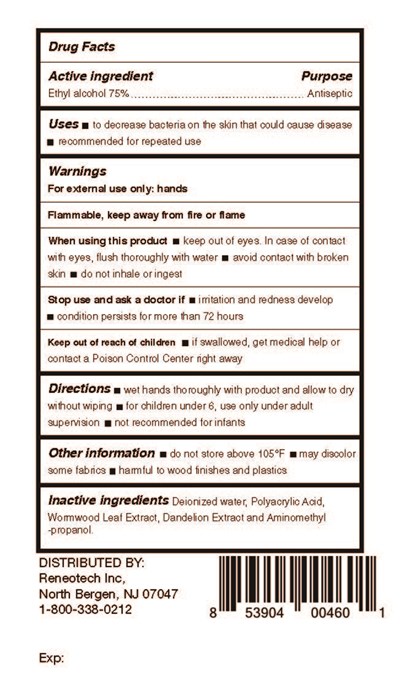 480 mL Back (16oz Page 2)
