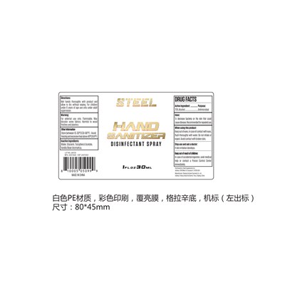 30ml Label (30ml)
