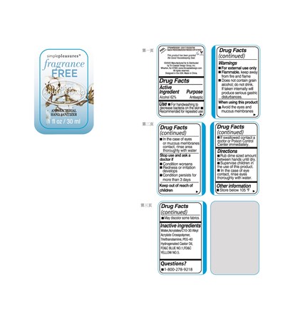 Package Label (Handsntzr62alchblue700)