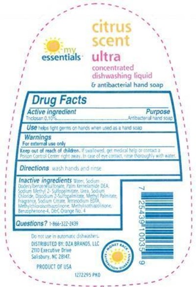 Back Label (Myessentials 601272295 Bk)