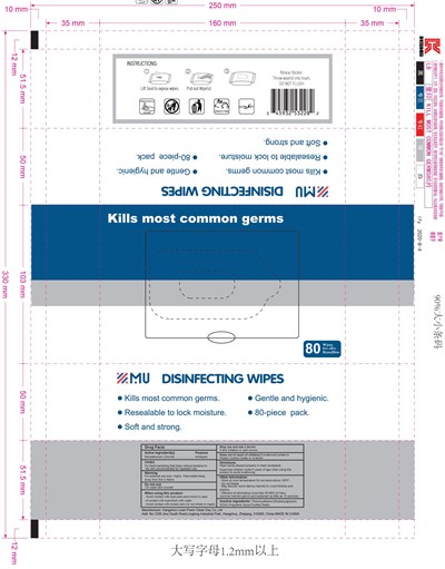 80 Wipes Label (80pcs)