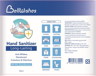 300 mL Label (80018 101 02)
