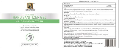 Package Label - Label 250ml