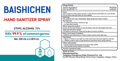 100 mL Ndc:79808-112-03 (Phil Spray)