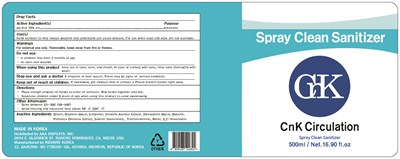 Label (500ml)