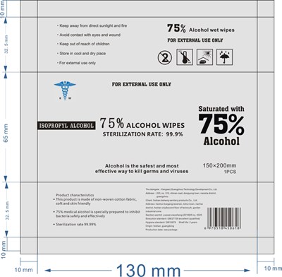 4.5 mL Label (4.5ml)