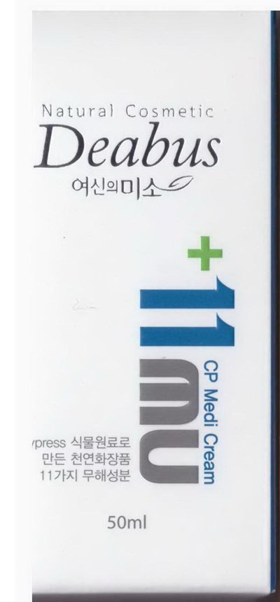 Package Label (Label)