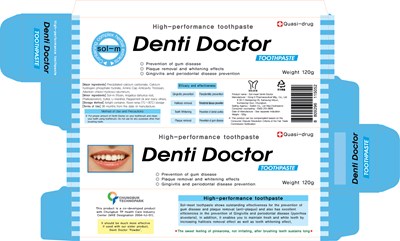 Package Label (Label)