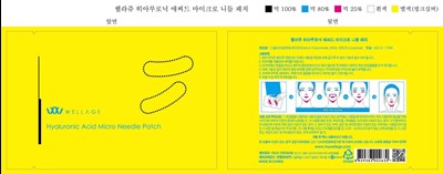 Package Label (Label)