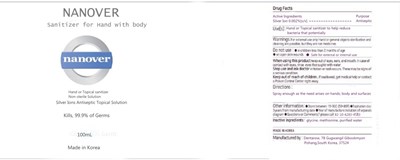 Label (80577 301 01)
