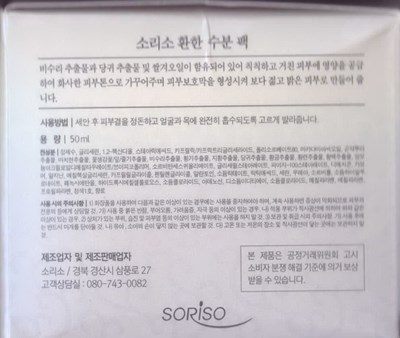 Package Label (Label)