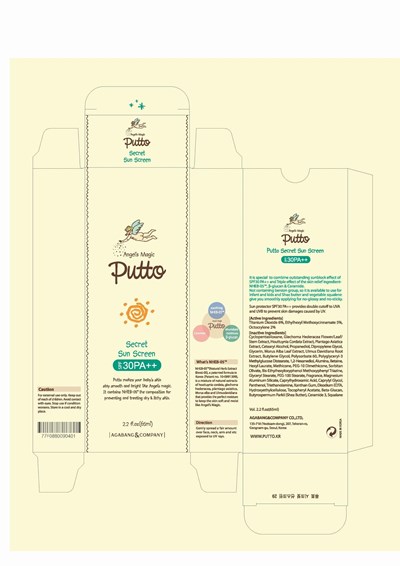 Package Insert (Label)