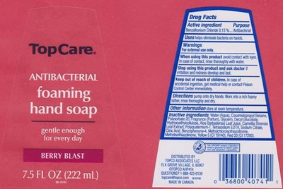Image Of The Label (19701l)