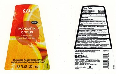 Image Of The Label (Cvsmc01)