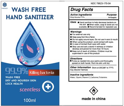 100ml (100ml(1))