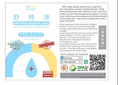 Front Label (007 01)