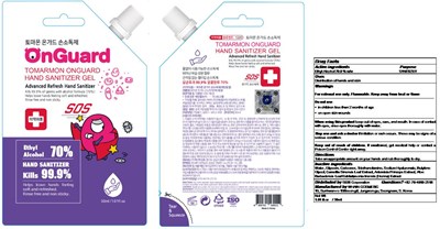 PURPLE.jpg TOMARMON ONGUARD HAND SANITIZER GEL - PURPLE