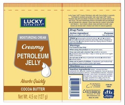 Package Label - CrmyPetJlyCcoBtr