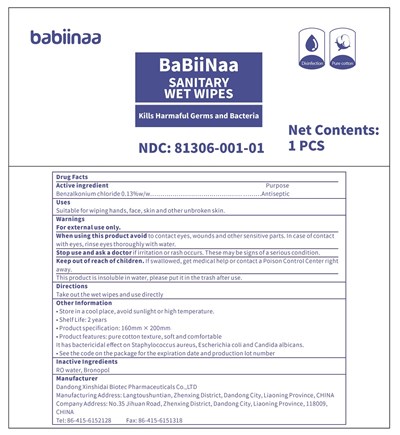 Label-1pcs.jpg 1pcs label - Label 1pcs