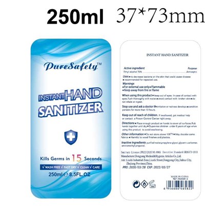 250 ml label - 250ml