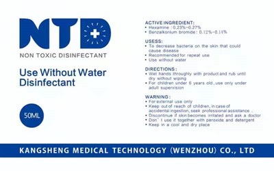 package label - ce3612b8b3c8e8061c1d24d8afcee81