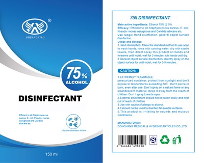 Label (150ml)