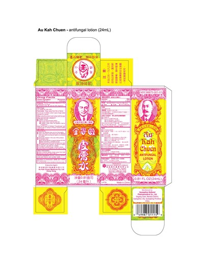 Box1.jpg IMAGE OF CARTON - Box1