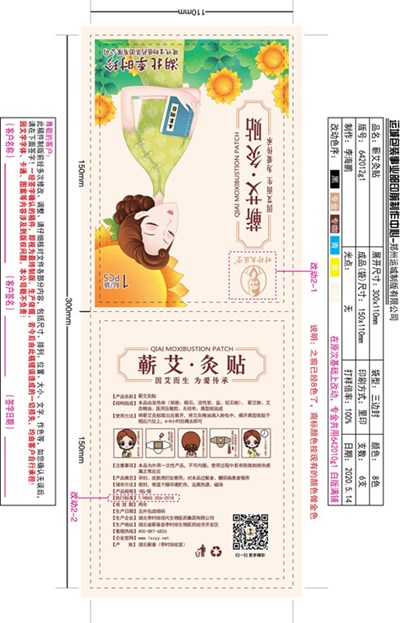 Label (Label)