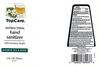 Image Of The Label (18318l)