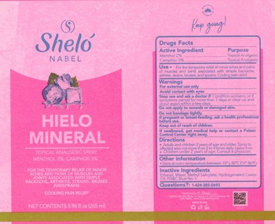 hilelo1.jpg label - hilelo1