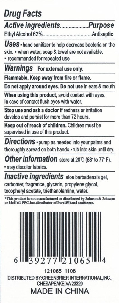 Instanthandsanitizer2 (Instanthandsanitizer2)