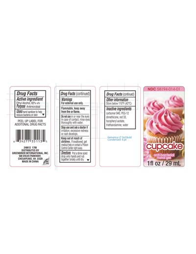 Image Description (Huijing Cupcake)