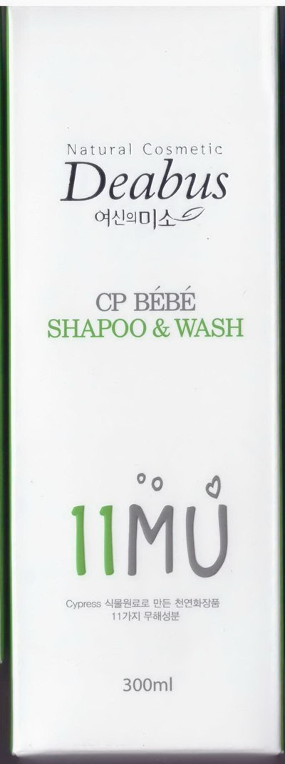Package Label (Label)