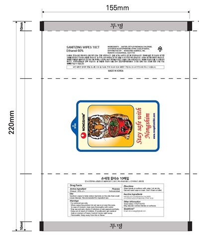 label.jpg 1 - label