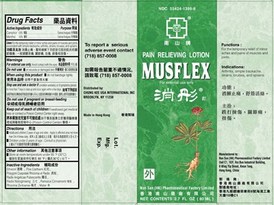 Musflexouterpackage (Musflexouterpackage)