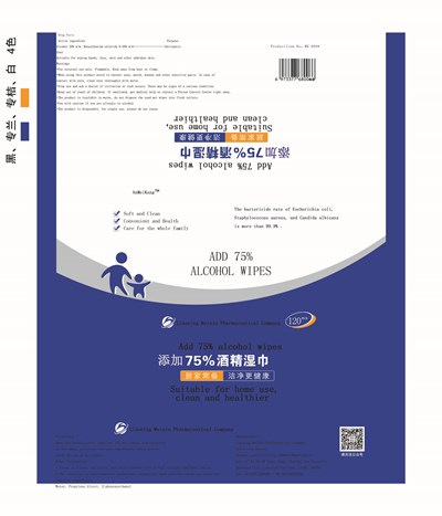 120pcs Label (120pcs)