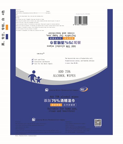 80pcs Label (80pcs)