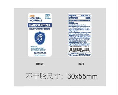 Principal Display Panel - Label 1