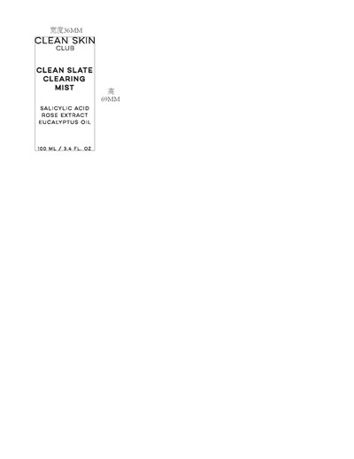 CSB_BTLAW.jpg Bottle_AW - CSB BTLAW