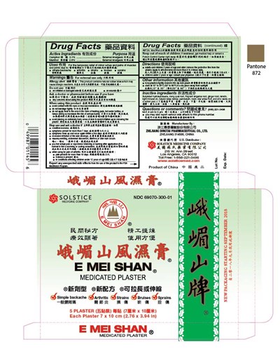 Image Of Carton (Box1)
