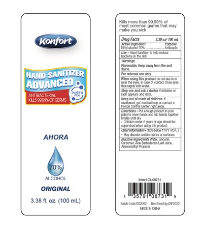 Image Of Hand Sanitizer 100ml (100ml)