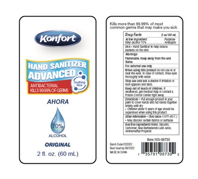 Image Of Hand Sanitizer 60ml (60ml)