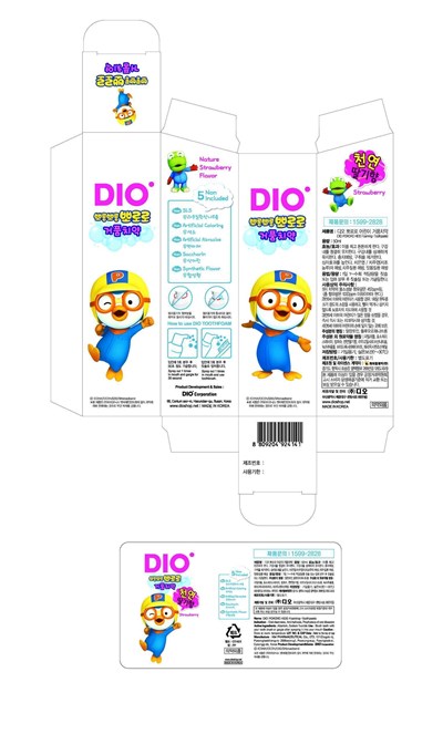 Package Label (Label)