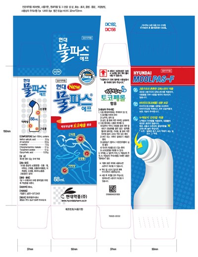 Package Label (Label)